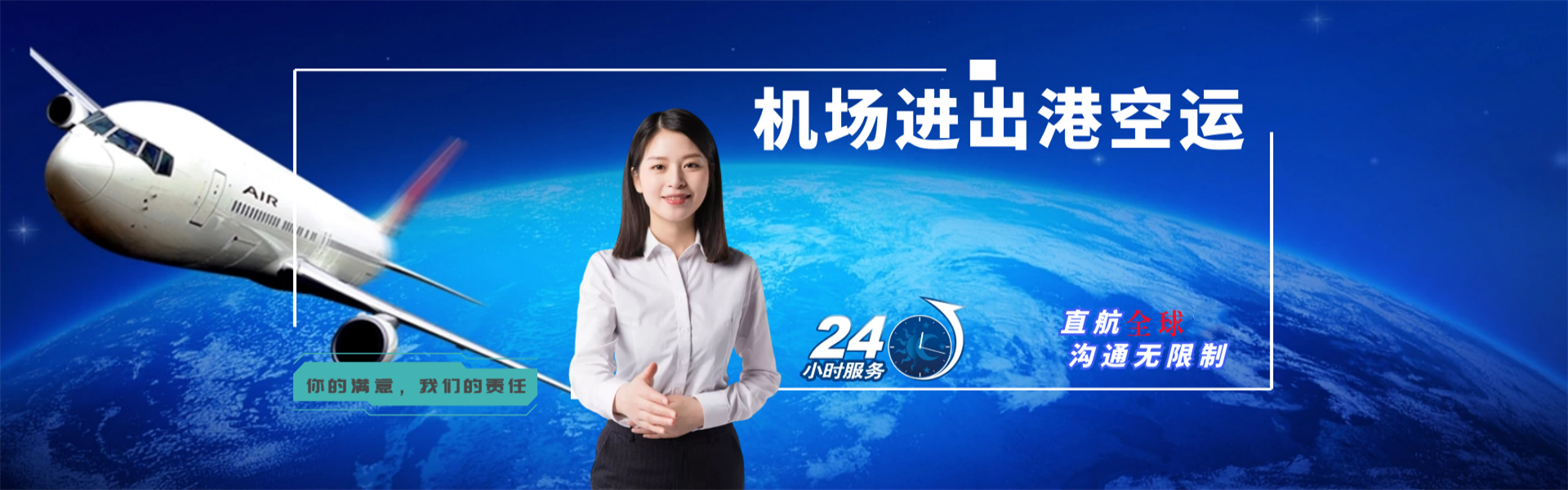 上蔡到丹麦物流公司-上蔡至丹麦物流专线-上蔡空运到丹麦-优时通物流有限公司