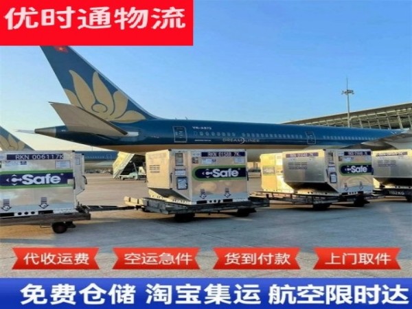上蔡到丹麦空运加急专线